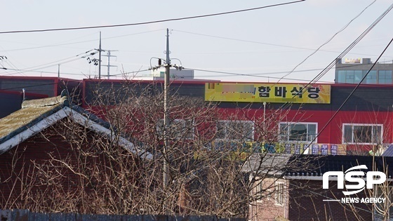 NSP통신-평택시 지제동에 있는 한 함바식당. (NSP뉴스통신 =김병관 기자)