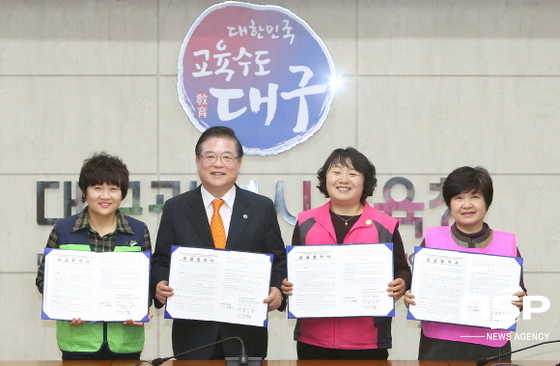 NSP통신-사진제공=대구시교육청