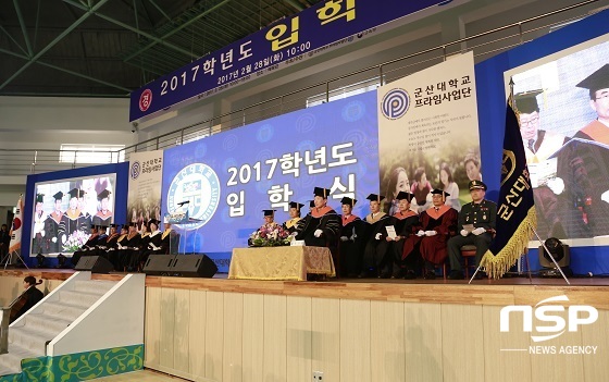 [NSP PHOTO]군산대, 2017학년도 신입생 입학식 개최…총 2051명 입학