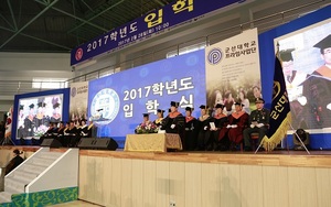 [NSP PHOTO]군산대, 2017학년도 신입생 입학식 개최…총 2051명 입학
