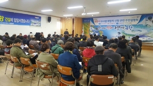 [NSP PHOTO]포항시, 항사댐 건설 위한 주민설명회 개최