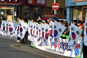 [NSP PHOTO]대구 남구, 나라사랑 태극기 달기 운동 캠페인 실시