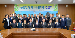 [NSP PHOTO]경북도, 농업인단체와 소통으로 농정현안 챙긴다