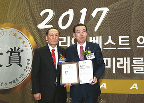 [NSP PHOTO]박문하 경북도의원, 코리아 베스트 의정대상 수상