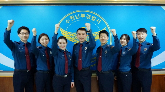 NSP통신-우수 학교전담경찰관팀 관계자들이 화이팅을 외치고 있다. (수원남부경찰서 제공)