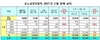 [NSP PHOTO]르노삼성, 2월 2만582대 판매…전년동월比34.3%↑