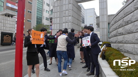 NSP통신-2일 대구과학대학교 총학생회 및 대의원회 학생들이 2017학년도 감성 캠퍼스 조성 프로젝트-Welcome to TSU주간을 맞아 학교 정문에서 학우들에게 먼저 인사를 하고 있다. 사진제공=대구과학대학교