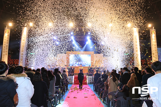 NSP통신-신입생 입학 허가 선언. (원광대학교)