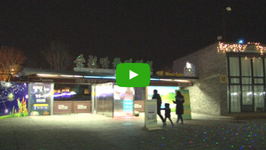 [NSP-PHOTO][NSPTV]순천시, 순천만국가정원의 밤 밝힌 빛의 향연 막 내려
