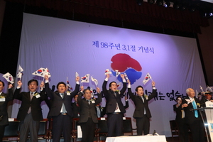 [NSP PHOTO]정기열 경기도의회 의장,  3.1절 기념행사 참석해