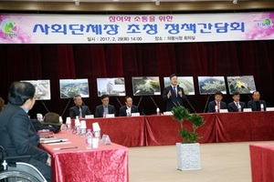 [NSP PHOTO]김성제 의왕시장, 정책 간담회 건의사항 청취