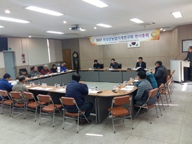 [NSP PHOTO]곡성군 농업기계연구회, 연시총회 개최