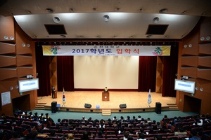 [NSP PHOTO]순천대학교, 2017학년도 2143명 입학식 개최