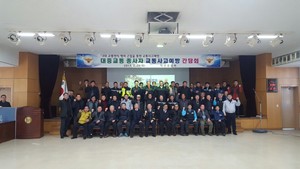 [NSP PHOTO]익산경찰서 대중 교통종사자 교통사고예방 간담회 개최 