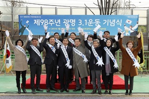 [NSP PHOTO]광명시의회, 삼일절 기념식 참석 ···순국선열 기려