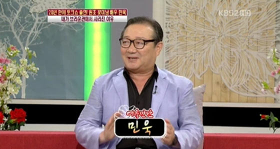 NSP통신-▲고 민욱이 지난 2012년 방송된 KBS2 토크쇼 여유만만 출연 당시의 모습 (해당 방송 캡쳐)