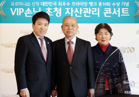 NSP통신-함영주 KEB하나은행장(사진 왼쪽)이 행사에 참석한 손님과 기념촬영을 하고 있다.