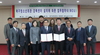 [NSP PHOTO]대구과학대-대구북구청소년회관, 강북센터 설치 MOU 체결