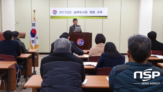 NSP통신-사진=대구교육청 제공