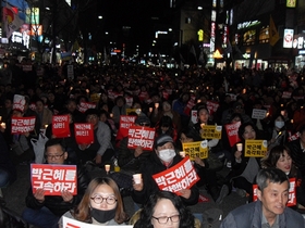 [NSP PHOTO]3월 첫 주말 열린 제17차 대구 시국 촛불 집회