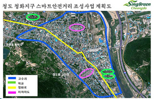 [NSP PHOTO]경북도, 스마트 안전거리 조성사업 2개 지구 선정