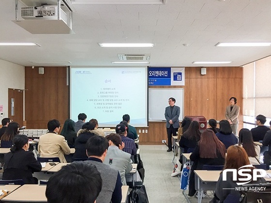 NSP통신-조선 라이프 아카데미 . (조선대)