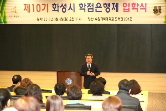 NSP통신-채인석 화성시장이 축사를 하고 있다. (화성시청)