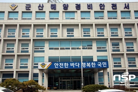 [NSP PHOTO]군산해경, 항만운송사업법 위반 피의자 입건