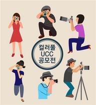 [NSP PHOTO]대구시, 컬러풀대구페스티벌 UCC 공모