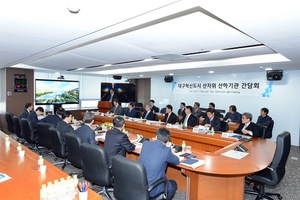 [NSP PHOTO]한국가스공사, 산업부 산하 공공기관 간담회 개최