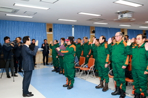 [NSP PHOTO]울진군, 공공산림가꾸기 발대식 및 안전교육 실시