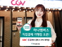 [NSP PHOTO]하나금융 하나멤버스, CGV·편의점 하나머니 직접 결제 가능해져