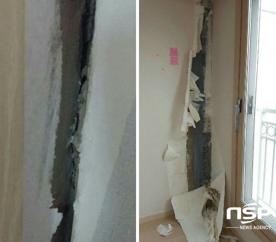 NSP통신-벽면누수현상이 나타난 아파트 실내