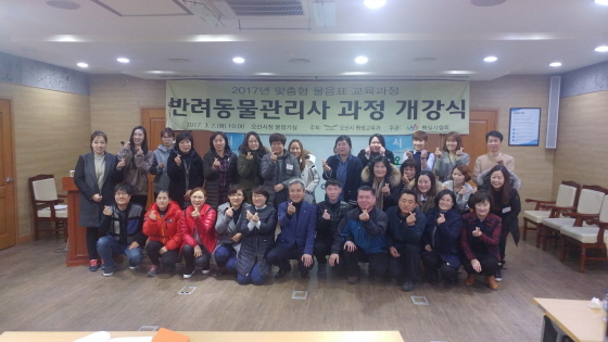 NSP통신-곽상욱 오산시장이 관계자들과 사진촬영을 하는 모습. (오산시)