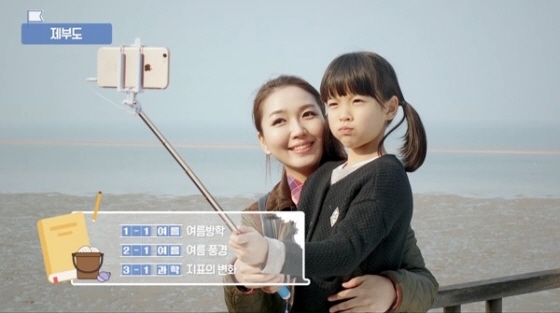 [NSP PHOTO]화성시, 교과서 보고 화성여행 즐겨요