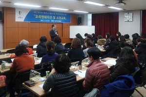 [NSP PHOTO]광명시, 50세 이상 재능나눔 시간제 일자리사업 실시