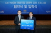 [NSP PHOTO]한국씨티은행·중소기업연구원, 여성기업 경쟁력 강화 지원