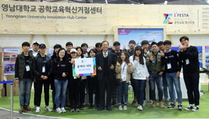 [NSP PHOTO]영남대, 공학교육혁신센터 연차평가 매우 우수