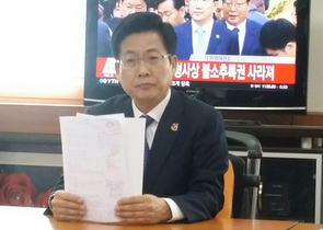 [NSP PHOTO]박근혜 대통령 탄핵…최성 지금부터가 시작