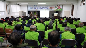 [NSP PHOTO]순천시, 활기찬 노후생활을 위해 노인장수복지대학 운영