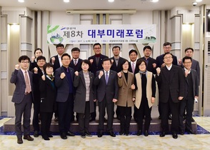 [NSP PHOTO]안산시, 대부미래포럼 개최···대부도 탄소제로 조성 논의