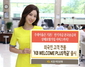 [NSP PHOTO]KB국민은행, 외국인 전용 적금상품 선봬