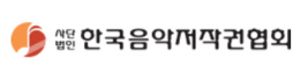 [NSP PHOTO]한국음악저작권협회, 15일까지 상반기 신입 공채