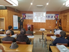 [NSP PHOTO]보성경찰서, 향교 어르신 대상 범죄피해 예방 특강