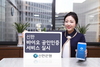 [NSP PHOTO]신한은행, 공인인증서 바이…지문·홍채 바이오 공인인증 시행