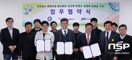 -14일 열린 강진군 고려청자디지털박물관 VR콘텐츠 개발을 위한 협약식. (강진군)