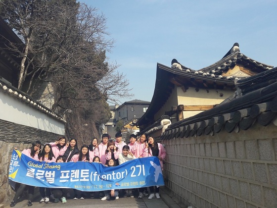 NSP통신-시흥시 글로벌 프렌토 2기가 북촌 한옥마을에서 행사를 마치고 기념 촬영을 하고 있다. (시흥시)