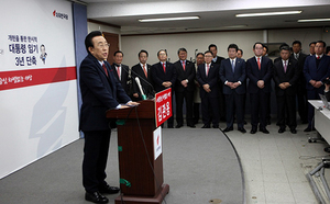 [NSP PHOTO]김관용 경북도지사, 자유한국당 당사에서 대선출마 선언