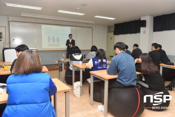NSP통신-짐볼에 않자 수업 받고 있는 학생들. 대구한의대 제공