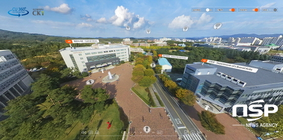 NSP통신-대구가톨릭대는 360도 파노라마 캠퍼스 가상투어 서비스를 제공하고 있다. 화면에 나타난 캠퍼스 모습. 대구가톨릭대 제공